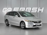 Honda Stream II Минеральные Воды  - изображение 18