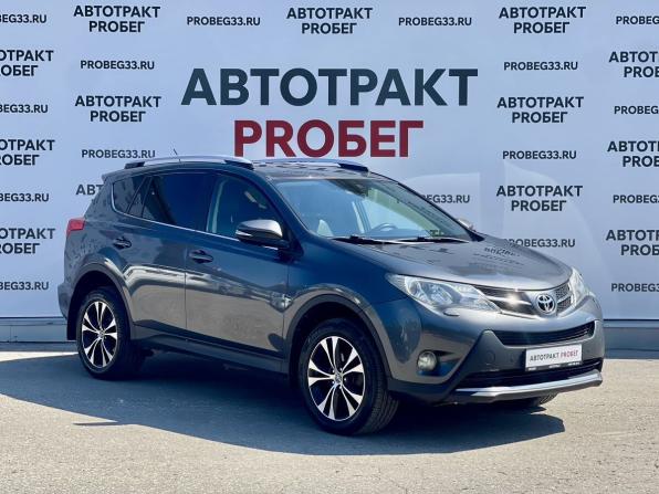 Toyota RAV4 IV (XA40) с пробегом 2015 года, цена 1 855 000 рублей, 193300 км, внедорожник, Автокод Объявления