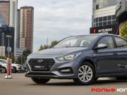 Hyundai Solaris II Москва  - изображение 33