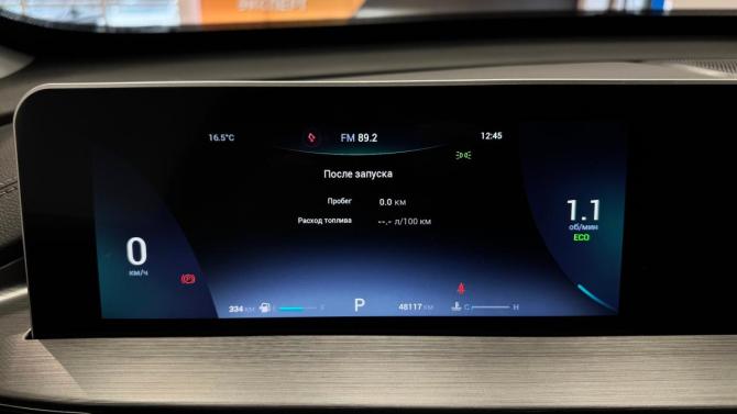 Chery Tiggo 4 Pro I с пробегом 2024 года, цена 1 569 000 рублей, 48117 км, внедорожник, Автокод Объявления