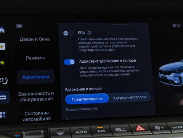 Voyah Free I Рестайлинг с пробегом 2023 года, цена 3 739 000 рублей, 45742 км, внедорожник, Автокод Объявления