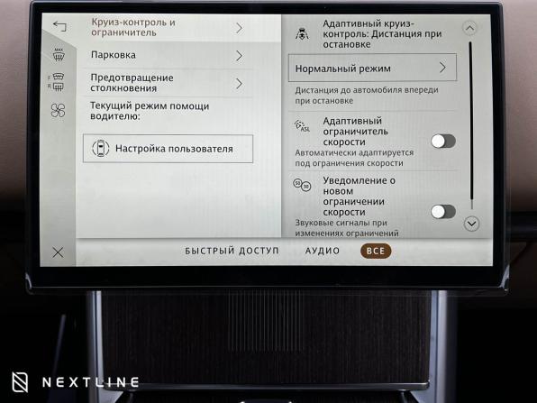 Новый Land Rover Range Rover V 2026 года, цена 33 790 000 рублей, внедорожник, Автокод Объявления