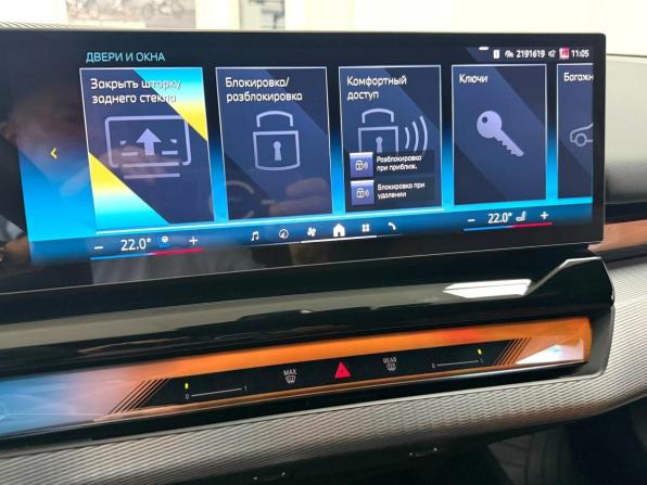 BMW 5 серии VIII (G60/G61/G68) с пробегом 2024 года, цена 7 895 000 рублей, 17358 км, седан, Автокод Объявления
