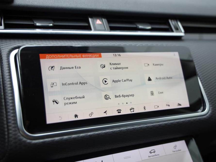 Land Rover Range Rover Velar I Санкт-Петербург  - изображение 15