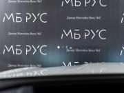 Mercedes-Benz GLC Coupe II (C254) Москва  - изображение 36