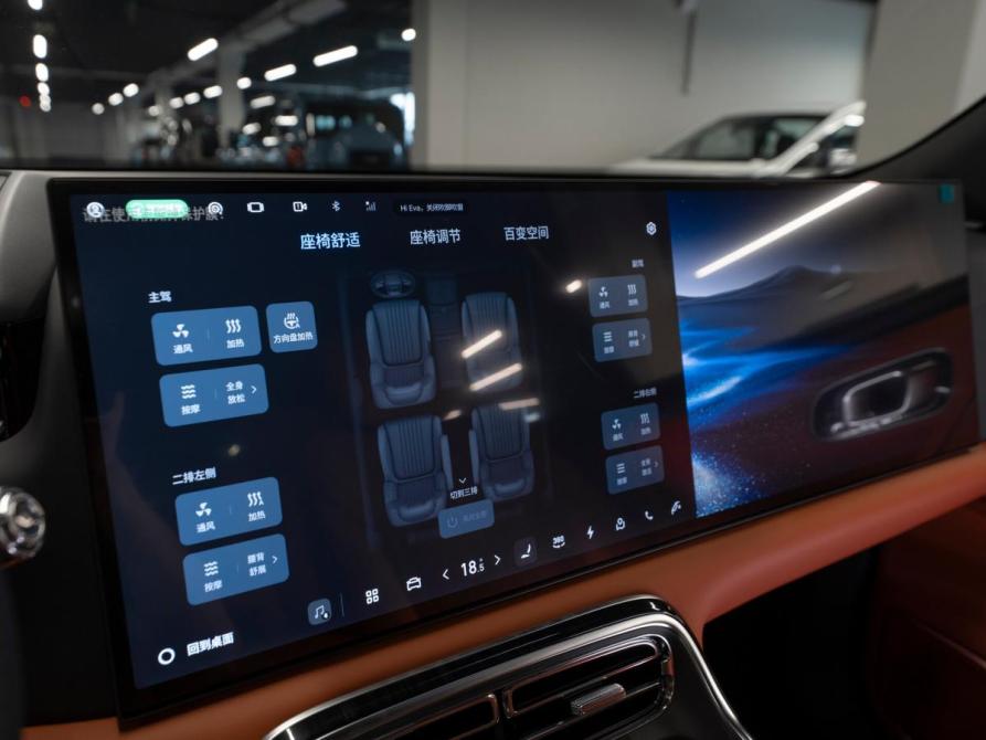 Geely Galaxy M9 Москва  - изображение 32