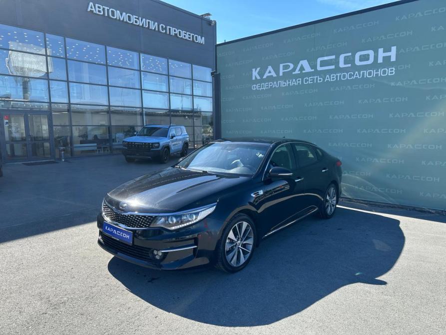 Kia Optima IV Екатеринбург  - изображение 1
