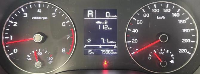 Kia Rio IV Рестайлинг с пробегом 2021 года, цена 1 749 000 рублей, 79900 км, седан, Автокод Объявления