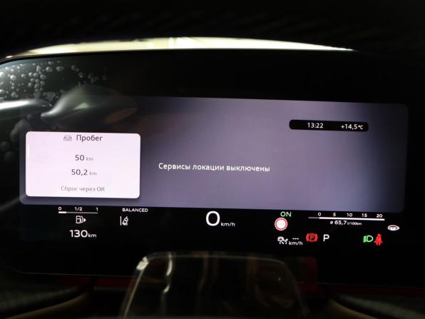 Audi Q5 III (GU) с пробегом 2026 года, цена 6 990 000 рублей, 130 км, внедорожник, Автокод Объявления