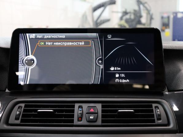 BMW 5 серии VI (F10/F11/F07) Рестайлинг с пробегом 2014 года, цена 2 080 000 рублей, 278892 км, седан, Автокод Объявления