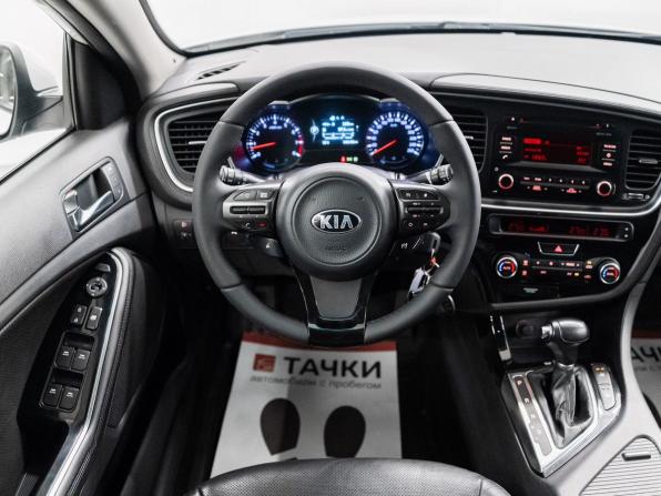 Kia Optima III Рестайлинг с пробегом 2014 года, цена 1 450 000 рублей, 141111 км, седан, Автокод Объявления