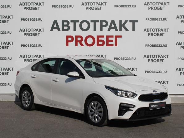 Kia Cerato IV с пробегом 2018 года, цена 1 495 000 рублей, 169000 км, седан, Автокод Объявления