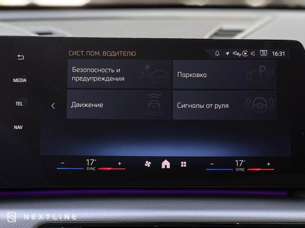 BMW X1 III (U11/U12) с пробегом 2025 года, цена 5 190 000 рублей, 4900 км, внедорожник, Автокод Объявления