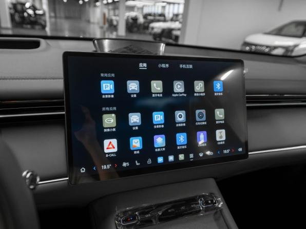 GAC Trumpchi S7 с пробегом 2026 года, цена 5 100 000 рублей, 20 км, внедорожник, Автокод Объявления