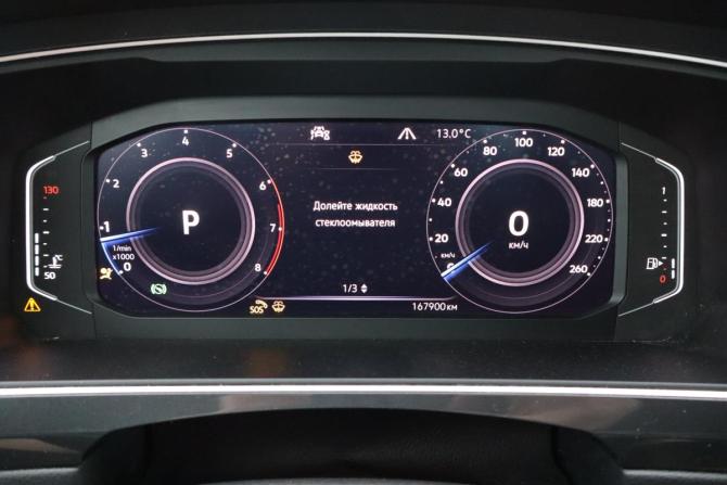 Volkswagen Tiguan II с пробегом 2020 года, цена 2 429 000 рублей, 166000 км, внедорожник, Автокод Объявления