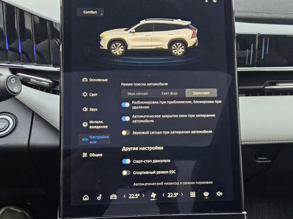 Geely Atlas II с пробегом 2024 года, цена 2 850 000 рублей, 47078 км, внедорожник, Автокод Объявления