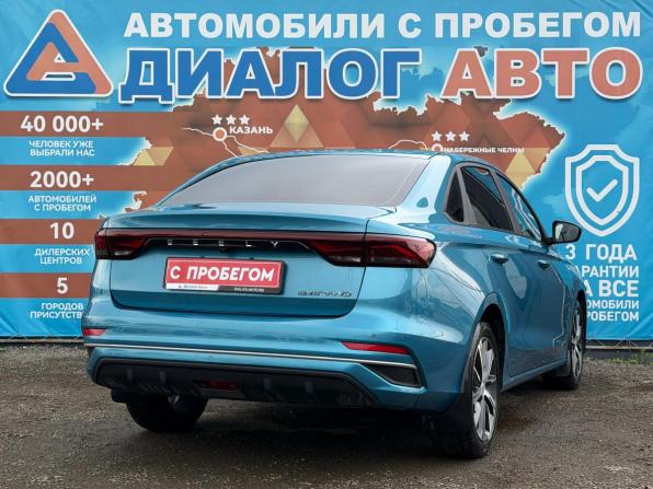 Geely Emgrand II с пробегом 2023 года, цена 1 770 000 рублей, 26729 км, седан, Автокод Объявления