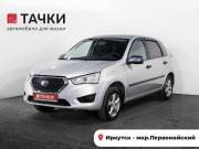 Datsun mi-DO Иркутск  - изображение 18