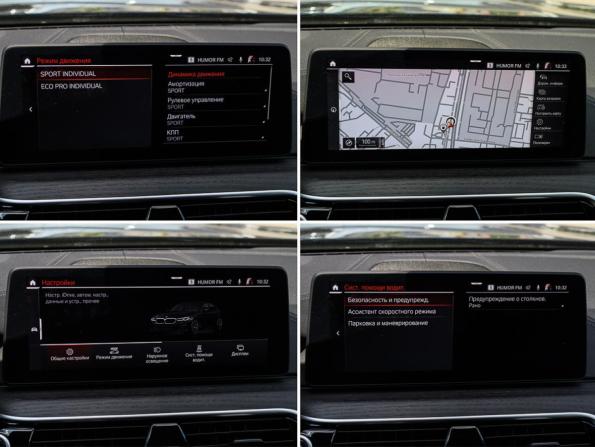 BMW 5 серии VII (G30/G31/G38) Рестайлинг с пробегом 2020 года, цена 6 400 000 рублей, 77000 км, седан, Автокод Объявления
