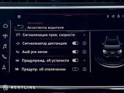 Audi Q7 II (4M) Рестайлинг 2 Самара  - изображение 64