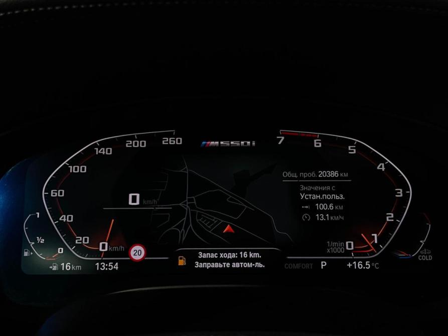 BMW 5 серии VII (G30/G31/G38) Рестайлинг Москва  - изображение 13