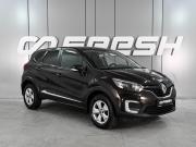 Renault Kaptur I Ростов-на-Дону  - изображение 17