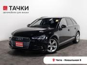 Audi A4 V (B9) Чита  - изображение 21