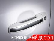 Kia Mohave I Рестайлинг 2 Москва  - изображение 53