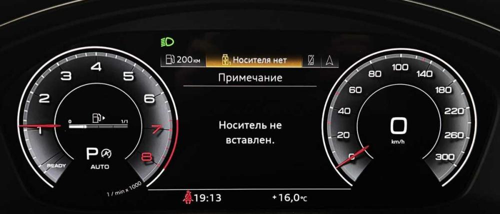 Audi Q5 II (FY) Рестайлинг Москва  - изображение 6