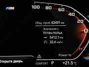 BMW 2 серии F44 Москва  - изображение 29