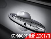 Haval M6 II Москва  - изображение 49