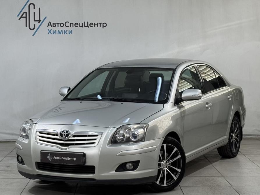 Toyota Avensis II Рестайлинг Химки  - изображение 1