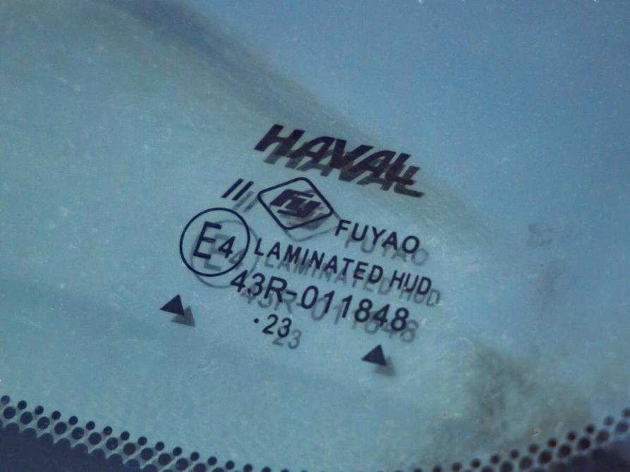 Haval Jolion I Волгоград  - изображение 13