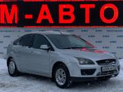 Ford Focus II Ярославль  - изображение 11