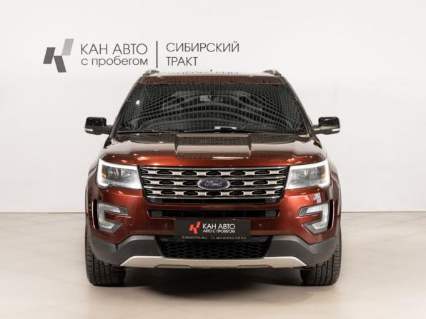 Ford Explorer V Рестайлинг с пробегом 2016 года, цена 2 100 000 рублей, 223439 км, внедорожник, Автокод Объявления