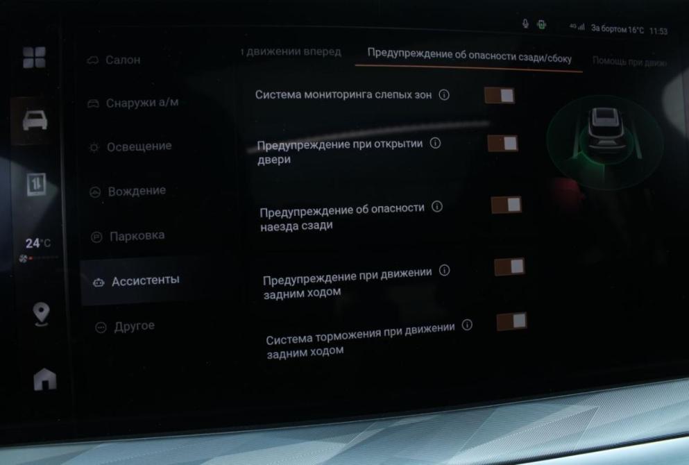 Haval F7 I Рестайлинг Саратов  - изображение 22