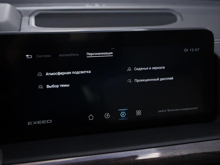 Exeed VX I Санкт-Петербург  - изображение 17