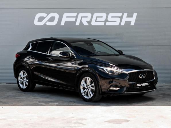 Infiniti Q30 с пробегом 2016 года, цена 1 747 030 рублей, 133884 км, хэтчбек, Автокод Объявления