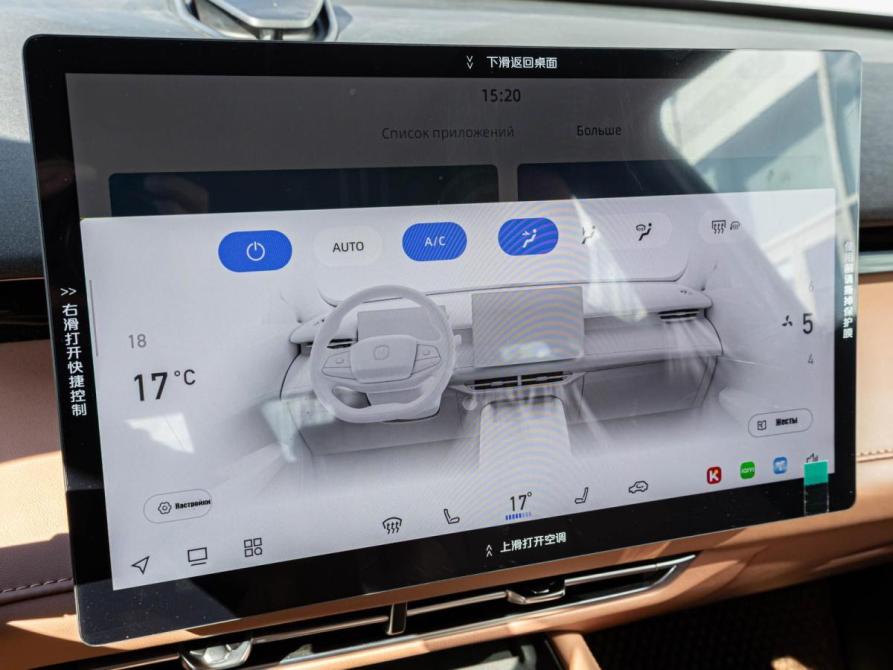 Changan UNI-Z Краснодар  - изображение 14