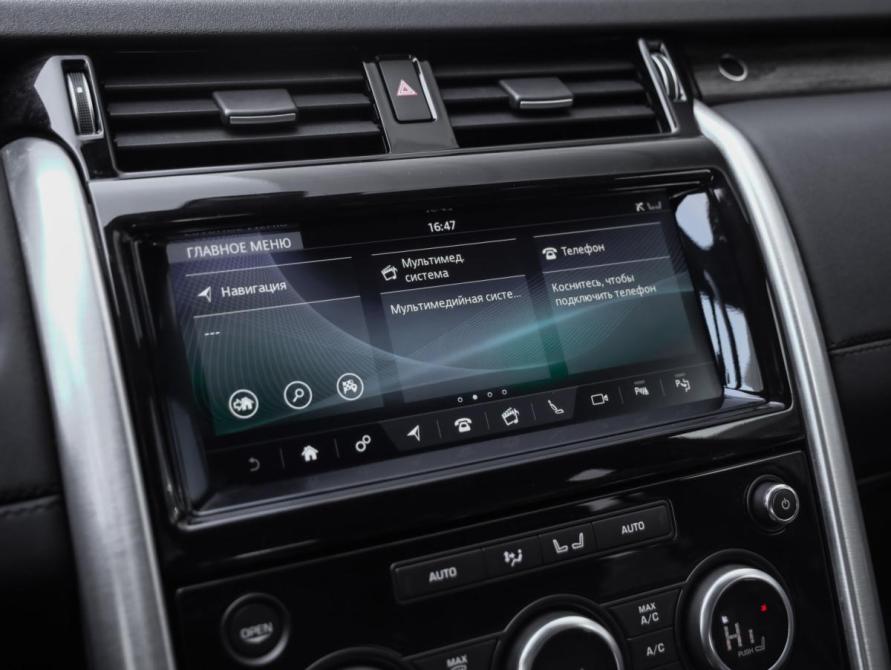 Land Rover Discovery V Санкт-Петербург  - изображение 19