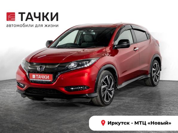 Honda Vezel I с пробегом 2017 года, цена 1 740 000 рублей, 70188 км, внедорожник, Автокод Объявления
