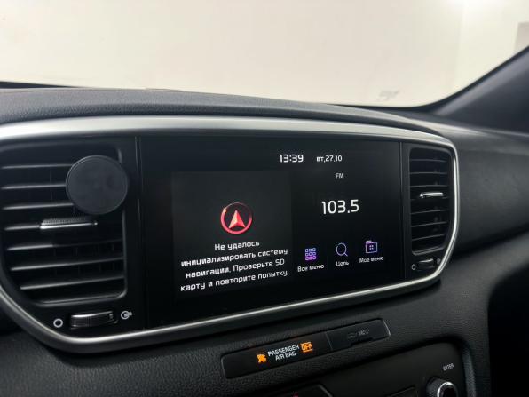 Kia Sportage IV Рестайлинг с пробегом 2018 года, цена 2 300 000 рублей, 121576 км, внедорожник, Автокод Объявления