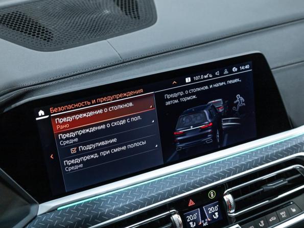 BMW X7 I (G07) с пробегом 2021 года, цена 8 499 700 рублей, 61733 км, внедорожник, Автокод Объявления