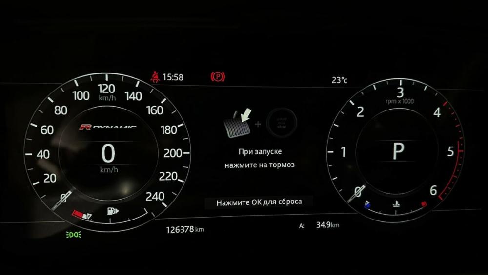 Land Rover Range Rover Velar I Москва  - изображение 9