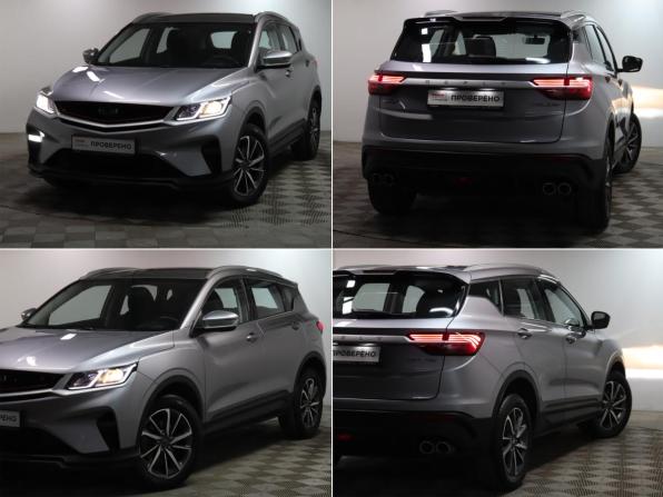 Geely Coolray I с пробегом 2023 года, цена 1 670 000 рублей, 60337 км, внедорожник, Автокод Объявления