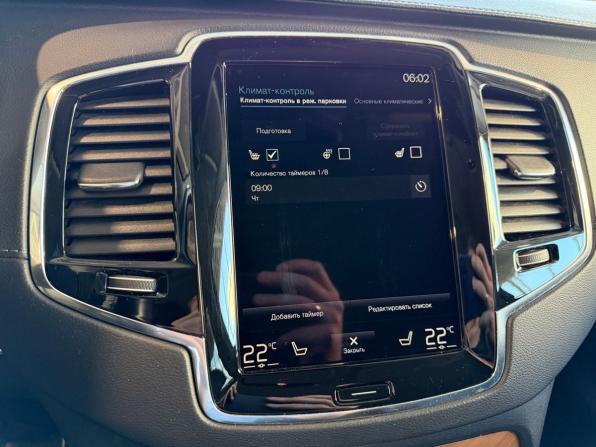 Volvo XC90 II Рестайлинг 1 с пробегом 2020 года, цена 5 545 900 рублей, 63554 км, внедорожник, Автокод Объявления