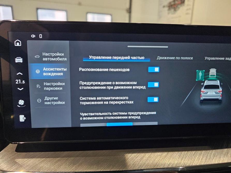 Haval F7x I Рестайлинг Москва  - изображение 10