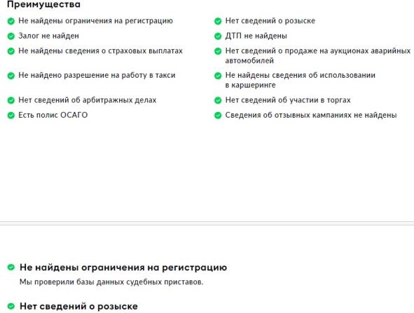 Volkswagen Multivan T6 Рестайлинг с пробегом 2021 года, цена 6 250 000 рублей, 68484 км, минивэн, Автокод Объявления