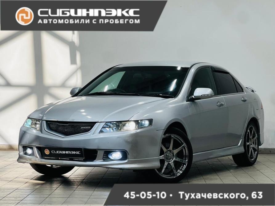 Honda Accord VII Кемерово  - изображение 1