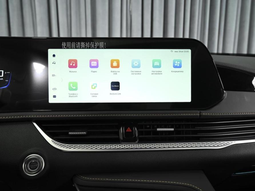 FAW Bestune B70 I Рестайлинг Ставрополь  - изображение 16